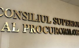 ВСП назначит нового члена Комиссии по оценке деятельности Стояногло