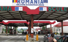 С 10 декабря в Румынии действуют новые правила въезда в страну