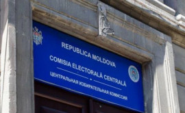 ЦИК дорабатывает законопроект о внесении изменений в Кодекс о выборах