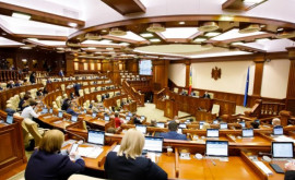 Закон о бюджете отклоненный Санду изза зарплат судей КС принят вторично