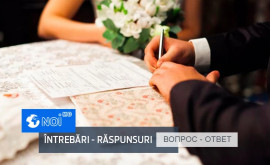 Какие документы необходимы для регистрации брака с иностранными гражданами