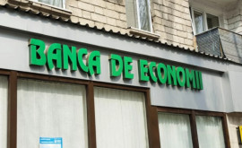 Бывший директор Banca de Economii из Страшен приговорена к 8 годам тюрьмы