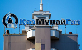 В Казахстане проведут антимонопольное расследование в офисе Казмунайгаза