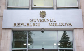 Правительство Молдовы Несоблюдение властями Оргеева ограничений является незаконным