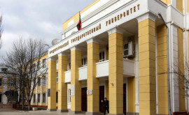 В Приднестровье с 27 января закроют колледжи и университеты