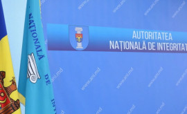 Национальный орган по неподкупности начал расследование в отношении бывших зданий BEM после передачи Cutia Neagră
