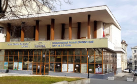 Teatrul Cehov din capitală oferă bilete gratuite refugiaților din Ucraina