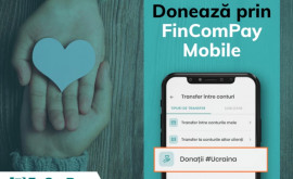 FinComBank запустил опцию Пожертвования Украина в мобильном приложении