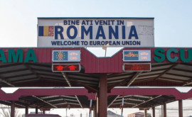 Новые правила въезда в Румынию