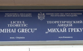 Cîți copii refugiați din Ucraina învață la liceu M Grecu din Chișinău și cum au fost primiți acolo 