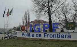 В Молдове задержана преступная группа промышляющая контрабандой сигарет