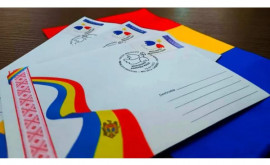 A fost prezentată marca poștală Moldova pentru pace