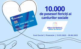 10000 de posesori ai cardurilor sociale au beneficiat deja de premii în cadrul campaniei naționale Alături de Moldova alături de fiecare