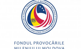 Молдова не сможет воспользоваться новой программой Compact Заявление