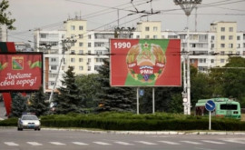 Presa de la Tiraspol anunță despre un nou atac la Maiak