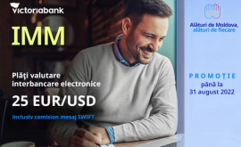 Суперпредложение от Victoriabank 25 EURUSD единый льготный тариф для бизнеса за электронные платежи в иностранной валюте