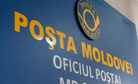 Почта Молдовы вводит новые тарифы на почтовые отправления
