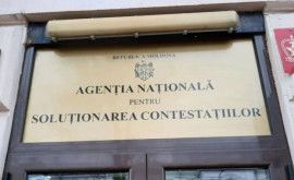 Парламент назначил новых советников Агентства по разрешению споров