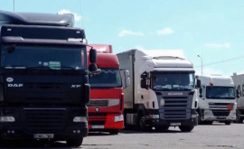 Очередь грузовиков на молдавскорумынской таможне исчезла