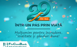 FinComBank 29 лет вместе по жизни