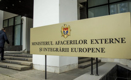 В МИДЕИ пройдут консультации по европейской перспективе Молдовы