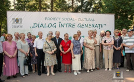 Диалог поколений Музыкальная программа посвященная пожилым людям