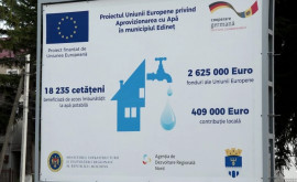 Работы по восстановлению водопроводной сети в Единцах находятся на завершающей стадии