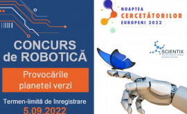 Технический университет Молдовы организует конкурс посвященный науке и технологиям