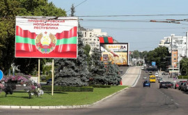 Реакция Кишинева на заявления что Приднестровье является территорией России