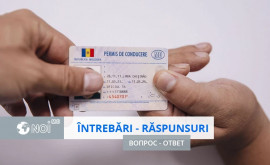 Cum poți obține permis de conducere în baza permisului de conducere eliberat în Transnistria