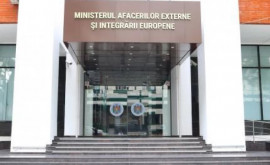 Представители Министерства национальной обороны Румынии на приеме в МИДЕИ Обсуждаемые темы