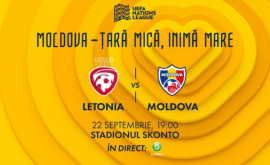 Naționala Moldovei poate încheia nr 1 în grupa D1 dacă bate diseară Letonia