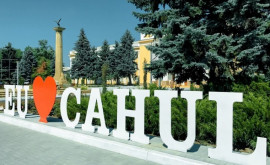 В Кагуле будет воздвигнут памятник жертвам сталинских депортаций 