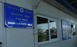 Punctul de trecere a frontierei GiurgiuleștiReni a fost temporar închis
