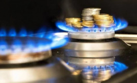 Спыну Снижение закупочной цены на газ не скажется на тарифах для потребителей