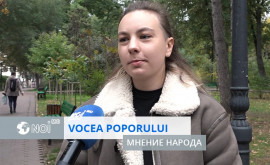 Vocea poporului Ce ați vrea să schimbați la Chișinău