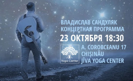 Vladislav Sanduleac va organiza un concert pe 23 octombrie 