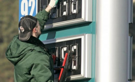 Бензин в Молдове подорожает а дизтопливо продолжит дешеветь 