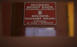 Антикоррупционная прокуратура отреагировала на заявления Стояногло