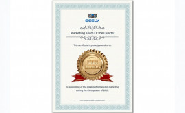 Компания DAAC Hermes удостоилась высокой награды GEELY AUTOMOBILE INTERNATIONAL CORPORATION