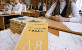 Важная информация для преподавателей русского языка в Молдове