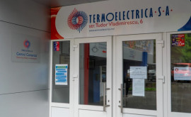 Termoelectrica объясняет как осуществляются закупочные процедуры