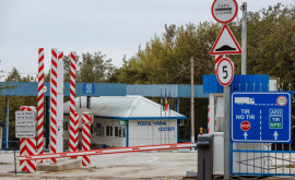 Mai multe puncte de trecere a frontierei de stat cu Ucraina nu funcționează