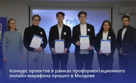 Кто победил в конкурсе молодежных проектов в Молдове 