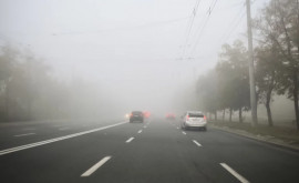 На дорогах страны наблюдается туман и наледь Водителей призывают к осторожности