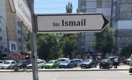 В пятницу дорожное движение по улице Измаил будет частично приостановлено