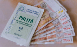 Введут ли в Молдове дифференцированные ставки взносов в фонды ОМС 