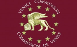 Венецианская комиссия одобрила законопроект о реформе ВСП