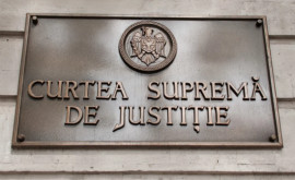 Proiectul de lege ajustat privind reformarea Curții Supreme de Justiție a fost avizat pozitiv