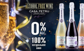 Casa Petru Alcohol Free Wine особенное игристое к Новому Году